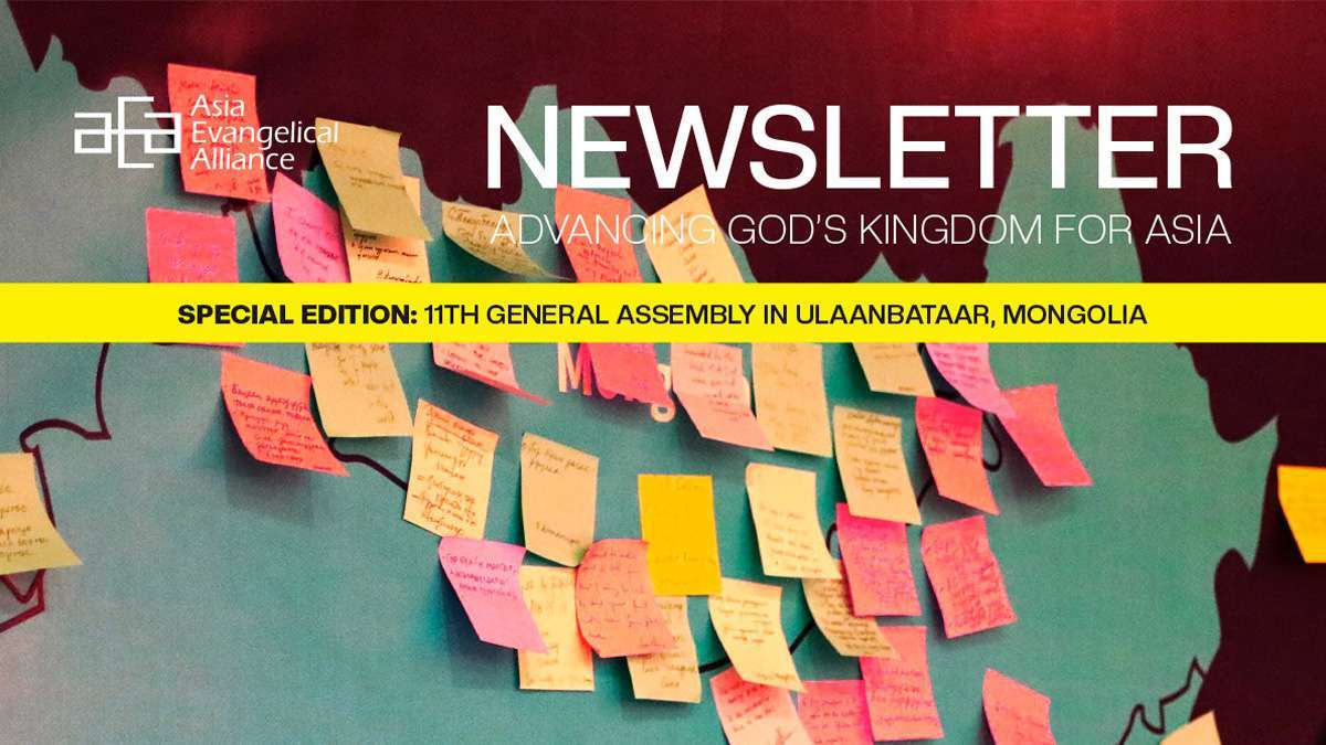 Newsletter Special Edition: 11th GA